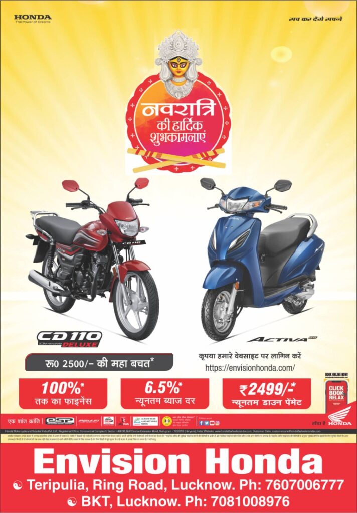 Honda two 2025 wheeler offer