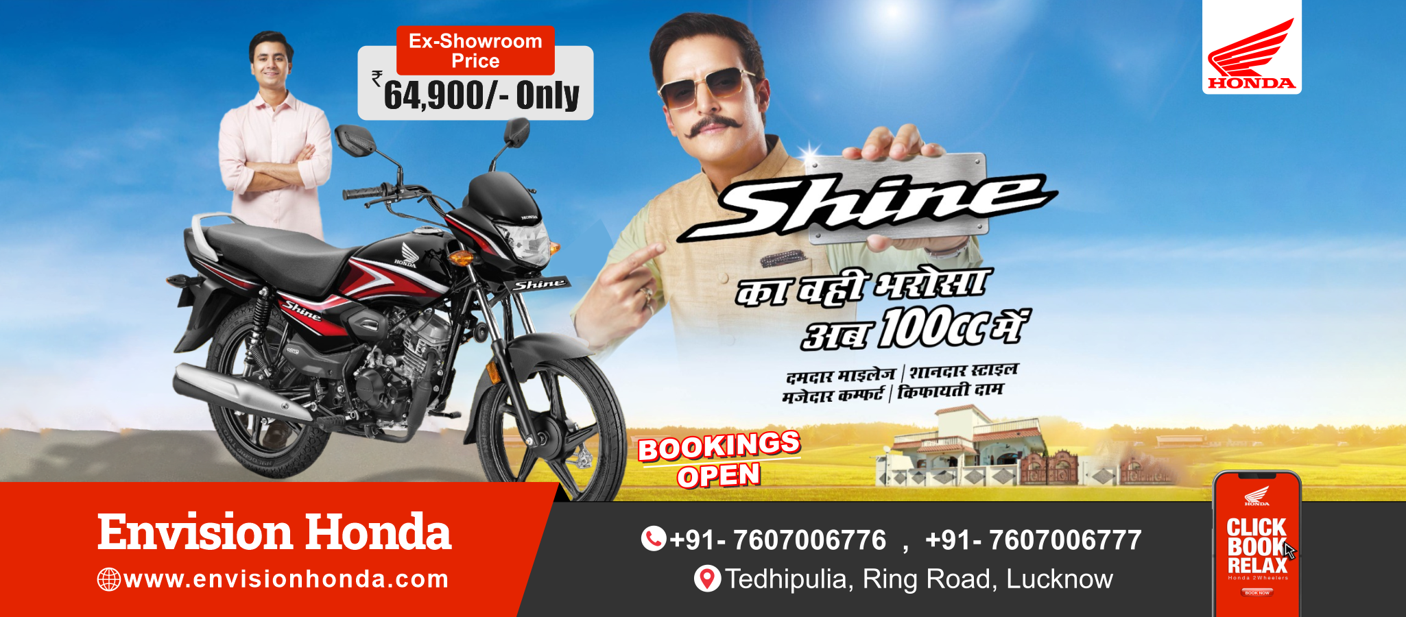 Best Honda bikes dealer in Lucknow Honda dealer in Lucknow